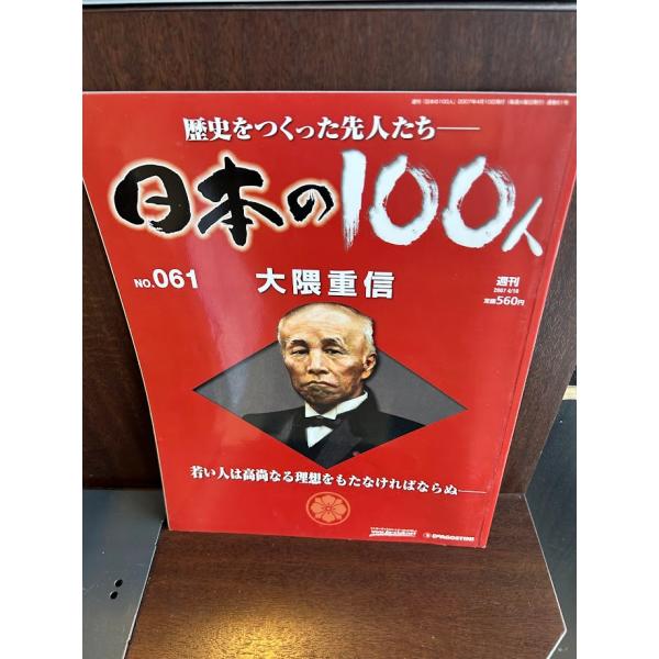 商品の状態表紙少し色落ち部あり。ほか概ね良好な状態です。状態細かく気にされる方は購入をお控えください。特記しない場合は付属品は欠の場合もございます。
