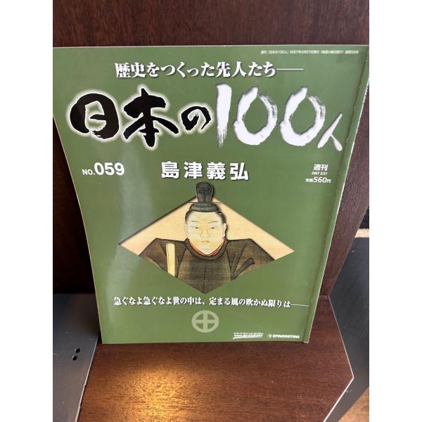 商品の状態表紙少し色落ち部あり。ほか概ね良好な状態です。状態細かく気にされる方は購入をお控えください。特記しない場合は付属品は欠の場合もございます。