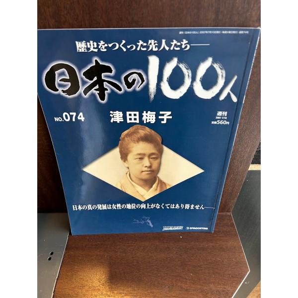 商品の状態表紙少し色落ち部あり。ほか概ね良好な状態です。状態細かく気にされる方は購入をお控えください。特記しない場合は付属品は欠の場合もございます。