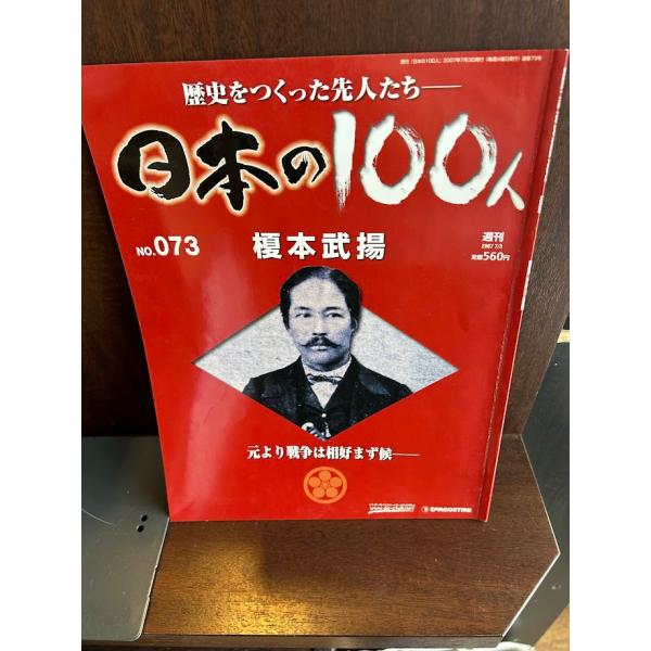 商品の状態表紙少し色落ち部あり。ほか概ね良好な状態です。状態細かく気にされる方は購入をお控えください。特記しない場合は付属品は欠の場合もございます。
