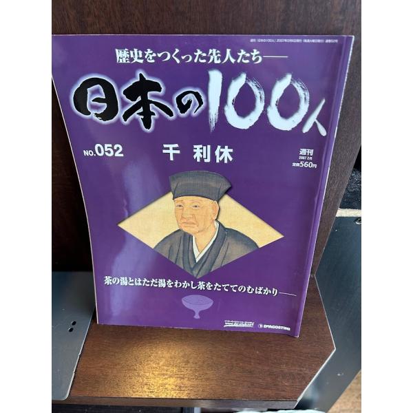 商品の状態表紙少し色落ち部あり。ほか概ね良好な状態です。状態細かく気にされる方は購入をお控えください。特記しない場合は付属品は欠の場合もございます。