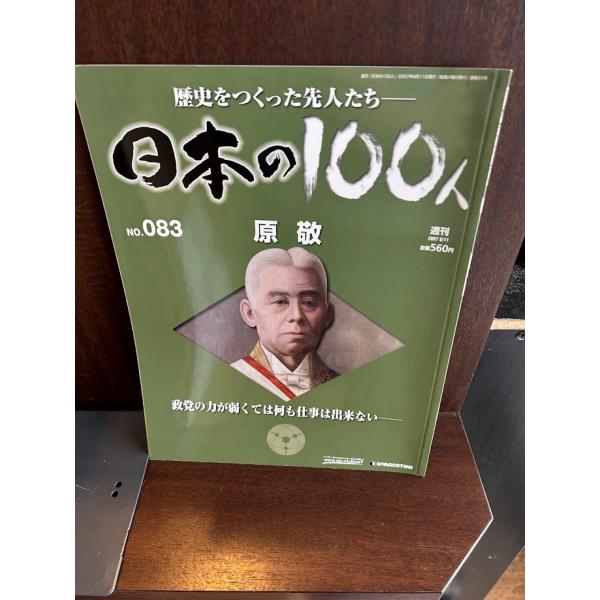 商品の状態表紙少し色落ち部あり。ほか概ね良好な状態です。状態細かく気にされる方は購入をお控えください。特記しない場合は付属品は欠の場合もございます。