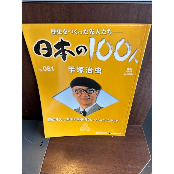 商品の状態表紙少し色落ち部あり。ほか概ね良好な状態です。状態細かく気にされる方は購入をお控えください。特記しない場合は付属品は欠の場合もございます。