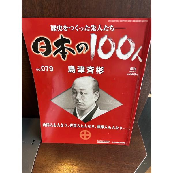 商品の状態表紙少し色落ち部あり。ほか概ね良好な状態です。状態細かく気にされる方は購入をお控えください。特記しない場合は付属品は欠の場合もございます。