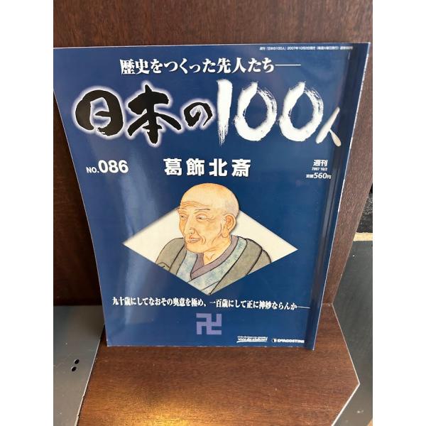商品の状態表紙少し色落ち部あり。ほか概ね良好な状態です。状態細かく気にされる方は購入をお控えください。特記しない場合は付属品は欠の場合もございます。