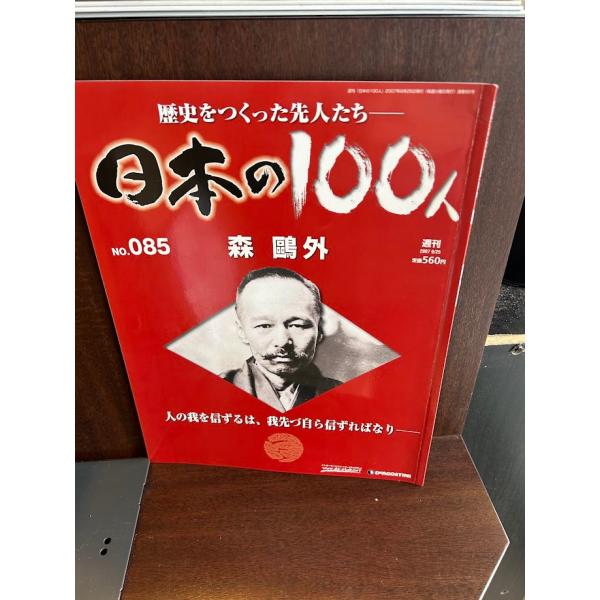 商品の状態表紙少し色落ち部あり。ほか概ね良好な状態です。状態細かく気にされる方は購入をお控えください。特記しない場合は付属品は欠の場合もございます。