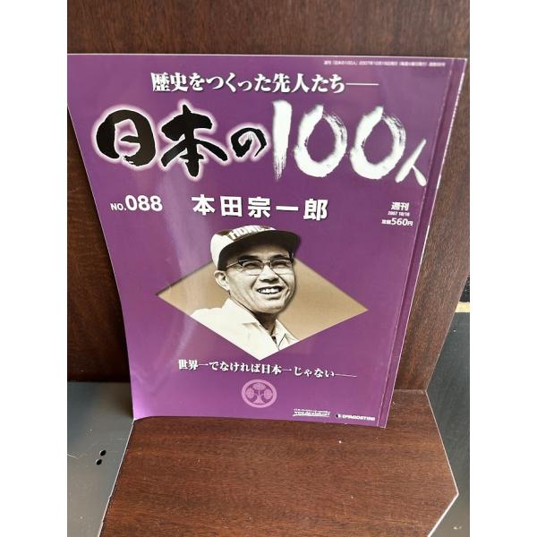 商品の状態表紙少し色落ち部あり。ほか概ね良好な状態です。状態細かく気にされる方は購入をお控えください。特記しない場合は付属品は欠の場合もございます。