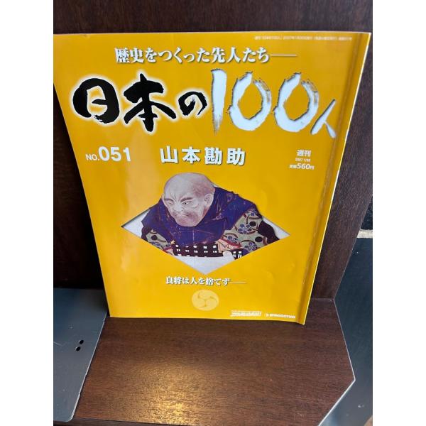 商品の状態表紙少し色落ち部あり。ほか概ね良好な状態です。状態細かく気にされる方は購入をお控えください。特記しない場合は付属品は欠の場合もございます。