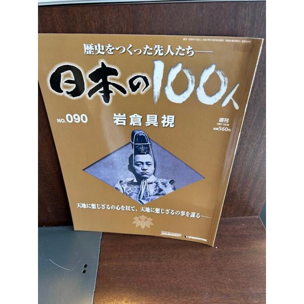 商品の状態表紙少し色落ち部あり。ほか概ね良好な状態です。状態細かく気にされる方は購入をお控えください。特記しない場合は付属品は欠の場合もございます。