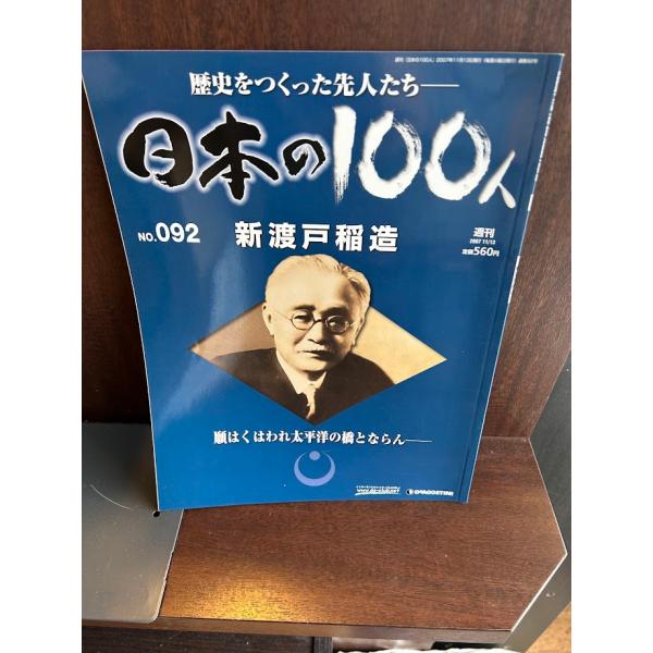 商品の状態表紙少し色落ち部あり。ほか概ね良好な状態です。状態細かく気にされる方は購入をお控えください。特記しない場合は付属品は欠の場合もございます。