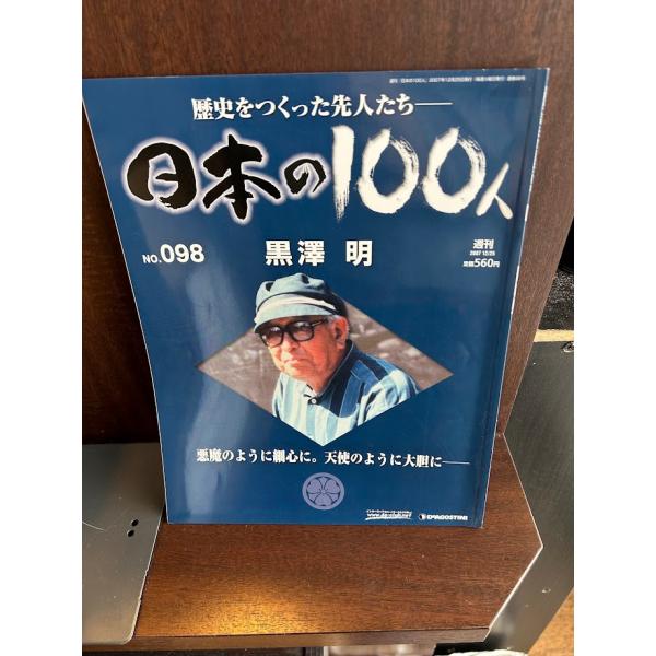商品の状態表紙少し色落ち部あり。ほか概ね良好な状態です。状態細かく気にされる方は購入をお控えください。特記しない場合は付属品は欠の場合もございます。