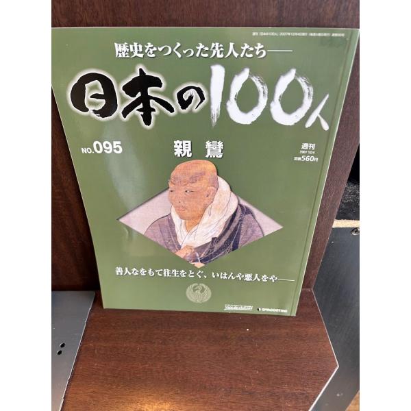 商品の状態表紙少し色落ち部あり。ほか概ね良好な状態です。状態細かく気にされる方は購入をお控えください。特記しない場合は付属品は欠の場合もございます。