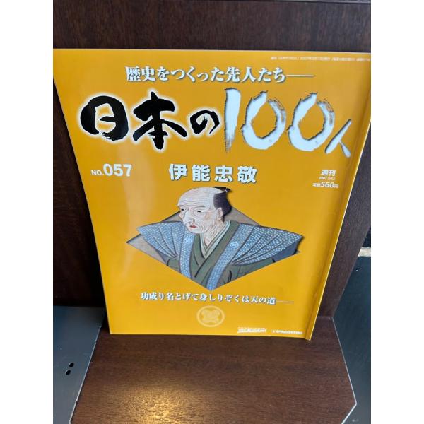 商品の状態表紙少し色落ち部あり。ほか概ね良好な状態です。状態細かく気にされる方は購入をお控えください。特記しない場合は付属品は欠の場合もございます。