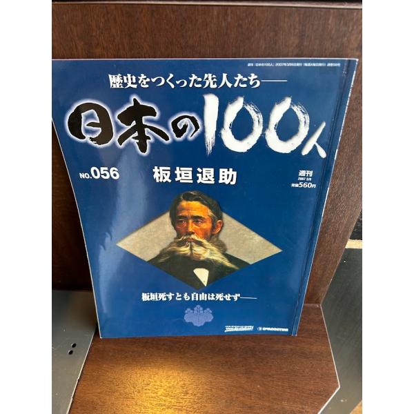 商品の状態表紙少し色落ち部あり。ほか概ね良好な状態です。状態細かく気にされる方は購入をお控えください。特記しない場合は付属品は欠の場合もございます。