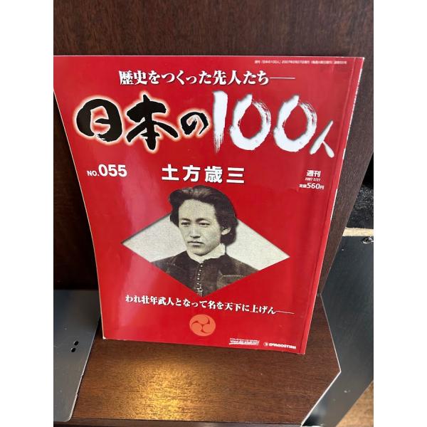 商品の状態表紙少し色落ち部あり。ほか概ね良好な状態です。状態細かく気にされる方は購入をお控えください。特記しない場合は付属品は欠の場合もございます。