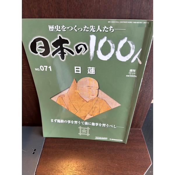 商品の状態表紙少し色落ち部あり。ほか概ね良好な状態です。状態細かく気にされる方は購入をお控えください。特記しない場合は付属品は欠の場合もございます。