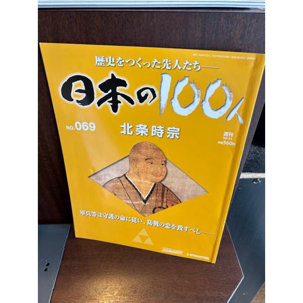 商品の状態表紙少し色落ち部あり。ほか概ね良好な状態です。状態細かく気にされる方は購入をお控えください。特記しない場合は付属品は欠の場合もございます。