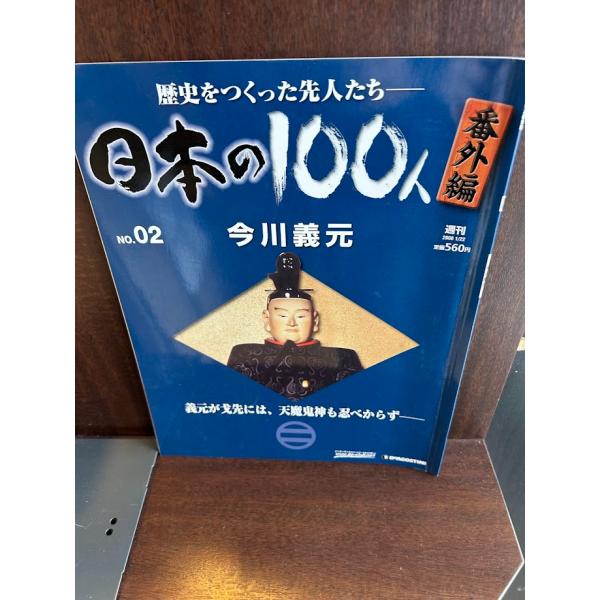 商品の状態表紙少し色落ち部あり。ほか概ね良好な状態です。状態細かく気にされる方は購入をお控えください。特記しない場合は付属品は欠の場合もございます。