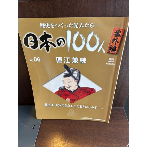 商品の状態表紙少し色落ち部あり。ほか概ね良好な状態です。状態細かく気にされる方は購入をお控えください。特記しない場合は付属品は欠の場合もございます。