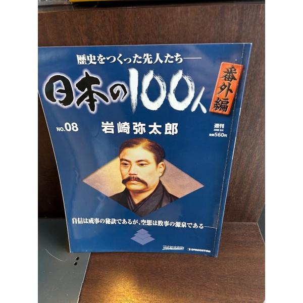 商品の状態表紙少し色落ち部あり。ほか概ね良好な状態です。状態細かく気にされる方は購入をお控えください。特記しない場合は付属品は欠の場合もございます。