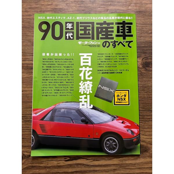 商品の状態概ね良好な状態です。状態細かく気にされる方は購入をお控えください。特記しない場合は付属品は欠の場合もございます。