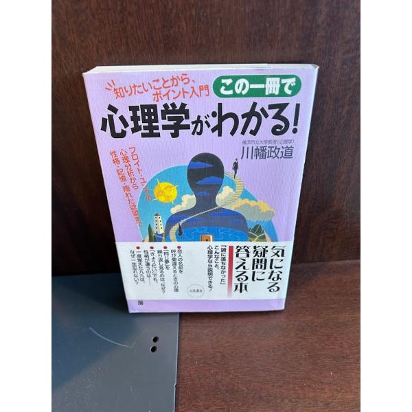 商品の状態概ね良好な状態です。状態細かく気にされる方は購入をお控えください。特記しない場合は付属品は欠の場合もございます。