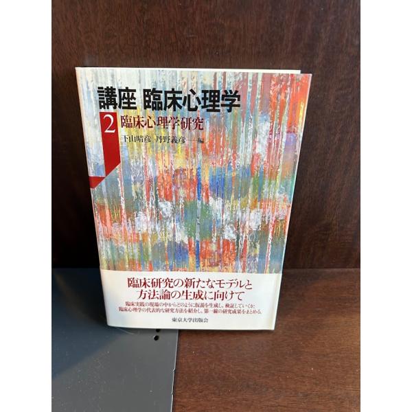 商品の状態概ね良好な状態です。状態細かく気にされる方は購入をお控えください。特記しない場合は付属品は欠の場合もございます。