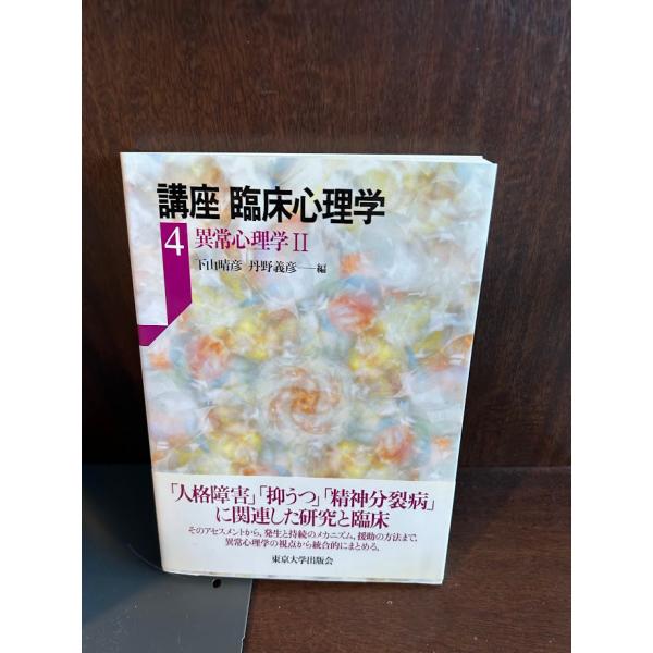 商品の状態概ね良好な状態です。状態細かく気にされる方は購入をお控えください。特記しない場合は付属品は欠の場合もございます。