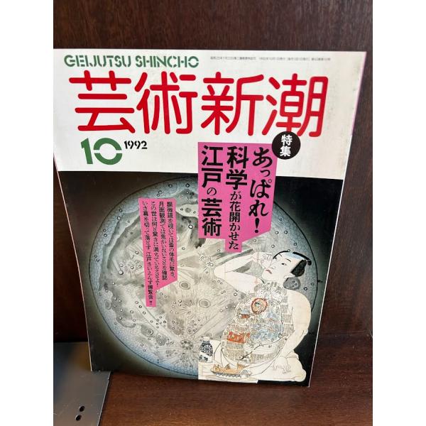 商品の状態概ね良好な状態です。状態細かく気にされる方は購入をお控えください。特記しない場合は付属品は欠の場合もございます。