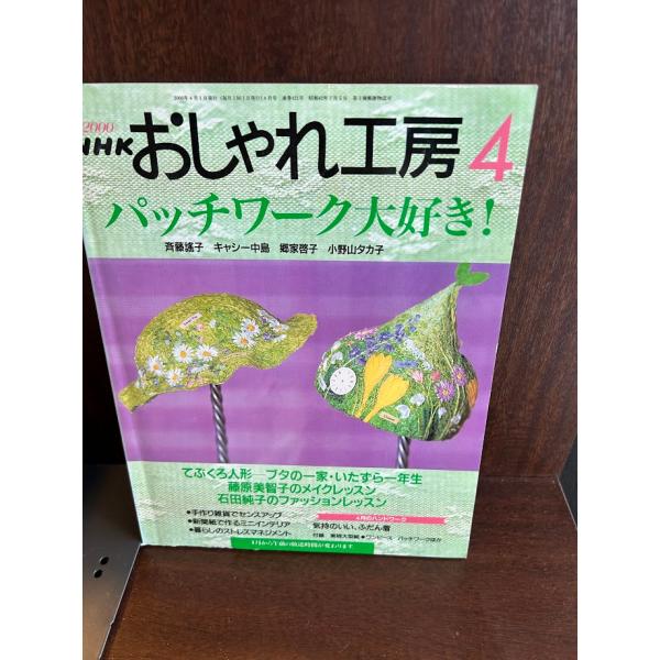satsukibooks_nami20250131-6