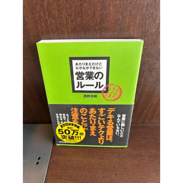 商品の状態経過年数並みです。状態細かく気にされる方は購入をお控えください。特記しない場合は付属品は欠の場合もございます。