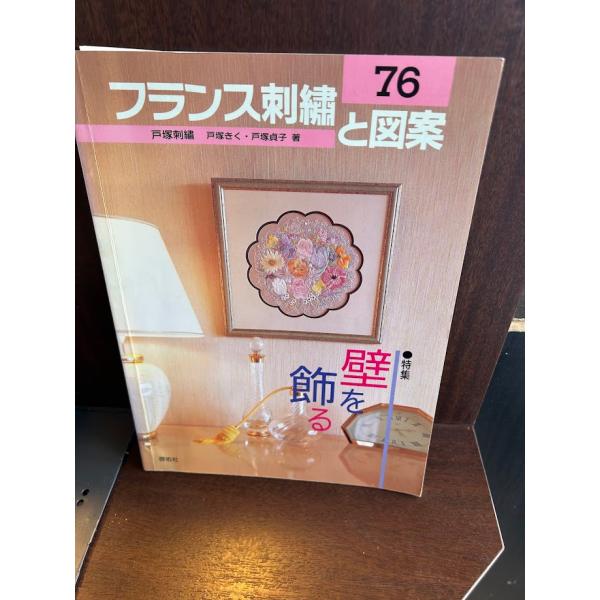 satsukibooks_nami20250219-10