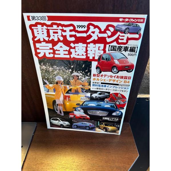 satsukibooks_nami20250219-36