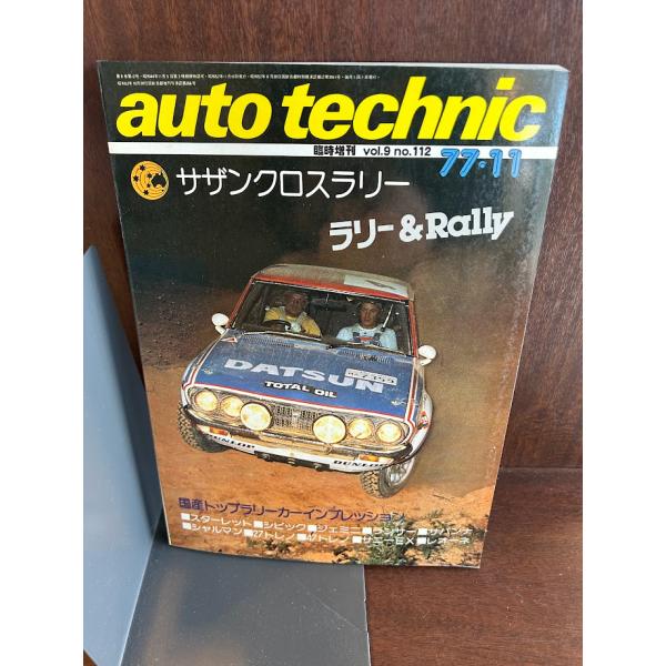 商品の状態経過年数並みです。状態細かく気にされる方は購入をお控えください。特記しない場合は付属品は欠の場合もございます。