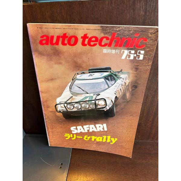 商品の状態ヤケなど経過年数並みです。状態細かく気にされる方は購入をお控えください。特記しない場合は付属品は欠の場合もございます。