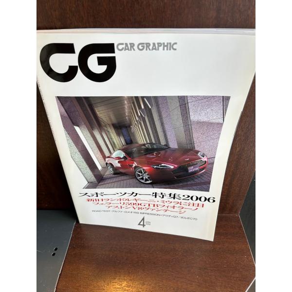 CAR GRAPHIC カーグラフィック 2006年1月号から12月号（12冊） 2320893_n.jpg