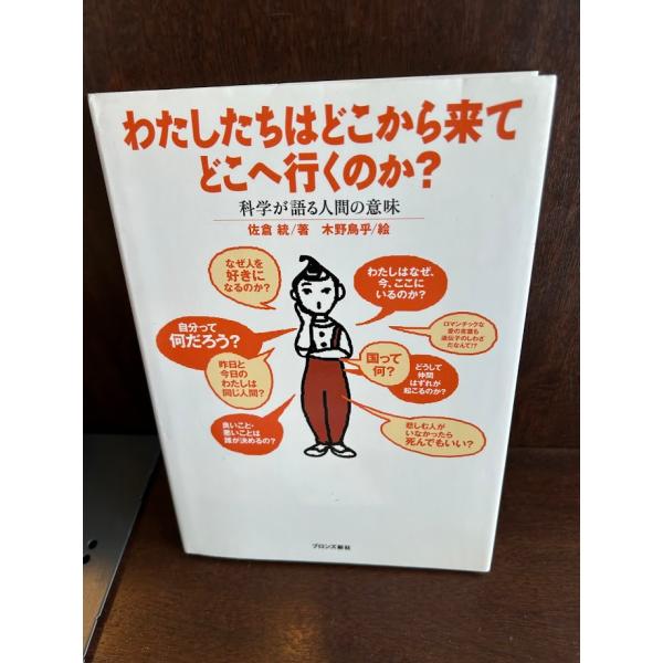 商品の状態経過年数並みです。状態細かく気にされる方は購入をお控えください。特記しない場合は付属品は欠の場合もございます。