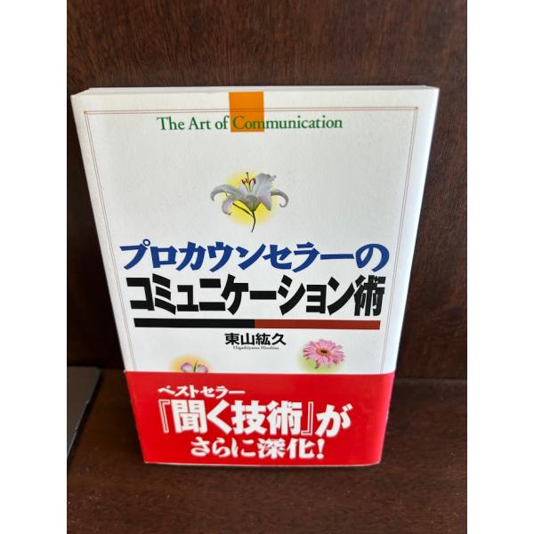 商品の状態概ね良好な状態です。状態細かく気にされる方は購入をお控えください。特記しない場合は付属品は欠の場合もございます。