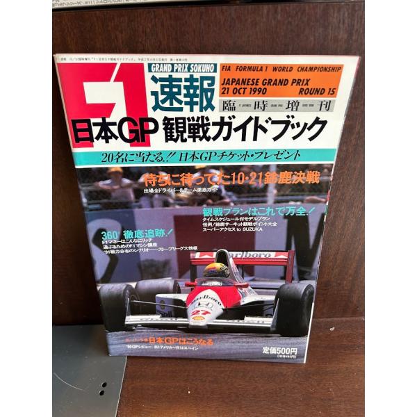 商品の状態経過年数並みです。状態細かく気にされる方は購入をお控えください。特記しない場合は付属品は欠の場合もございます。