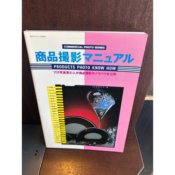 98-99 カメラこだわり読本 | JChereヤフーショッピング購入代行