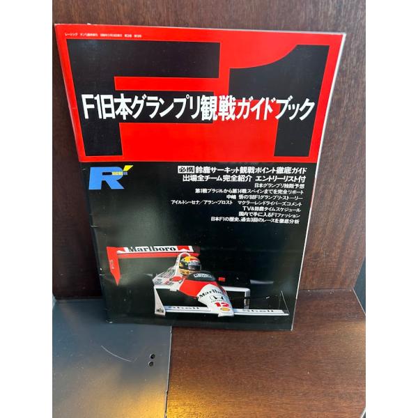 商品の状態概ね良好な状態です。状態細かく気にされる方は購入をお控えください。特記しない場合は付属品は欠の場合もございます。