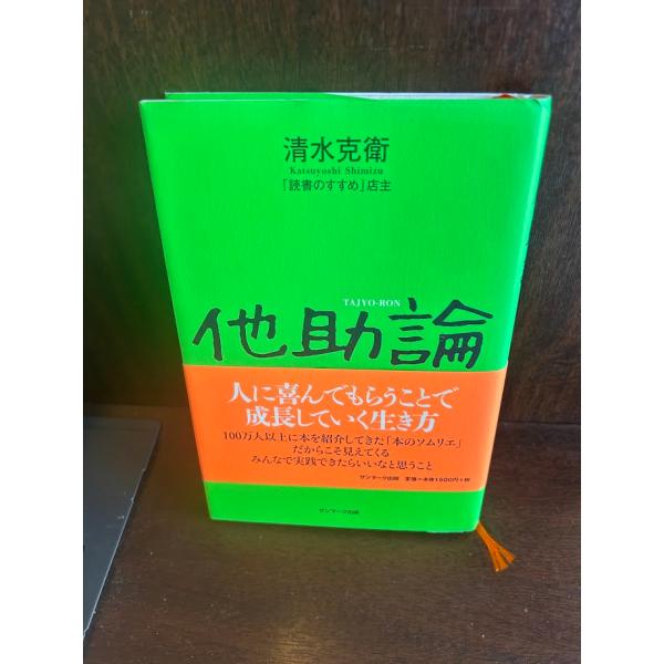 商品の状態概ね良好な状態です。状態細かく気にされる方は購入をお控えください。特記しない場合は付属品は欠の場合もございます。