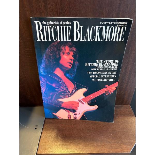 【初版】リッチー ブラックモア : 天才ギタリスト リッチ-・ブラックモア (シンコー・ミュージックMOOK 天才