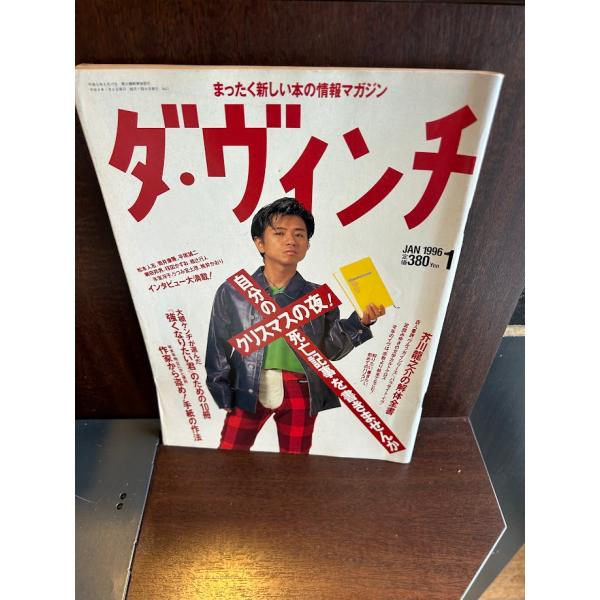 商品の状態書き込み少々。経過年数並みです。状態細かく気にされる方は購入をお控えください。特記しない場合は付属品は欠の場合もございます。