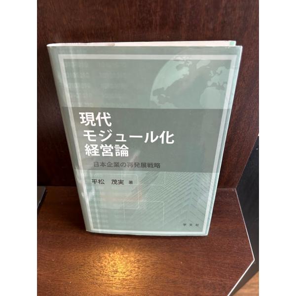 商品の状態概ね良好な状態です。状態細かく気にされる方は購入をお控えください。特記しない場合は付属品は欠の場合もございます。
