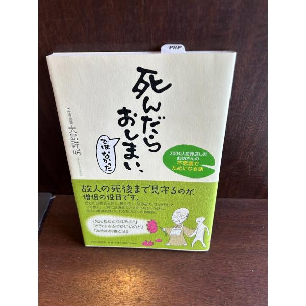 商品の状態概ね良好な状態です。状態細かく気にされる方は購入をお控えください。特記しない場合は付属品は欠の場合もございます。