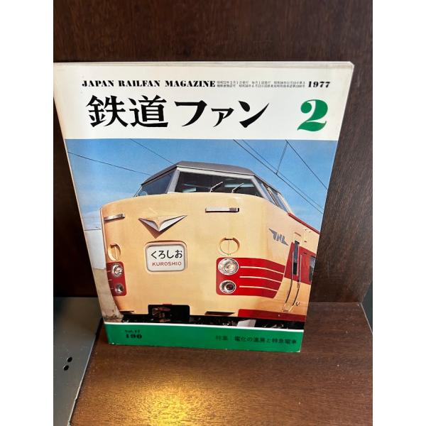 商品の状態経過年数並みです。状態細かく気にされる方は購入をお控えください。特記しない場合は付属品は欠の場合もございます。