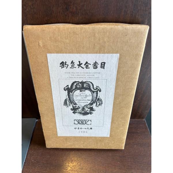 釣魚大全書目/がまかつ文庫 : サツキBOOKS - 通販 - Yahoo!ショッピング