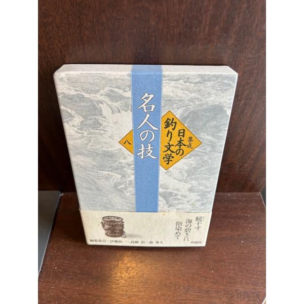 商品の状態函少々汚れあり。角部少し痛み。経過年数並みです。状態細かく気にされる方は購入をお控えください。特記しない場合は付属品は欠の場合もございます。