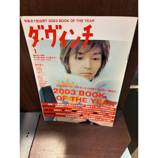 商品の状態マーカー部あり。経過年数並みです。状態細かく気にされる方は購入をお控えください。特記しない場合は付属品は欠の場合もございます。